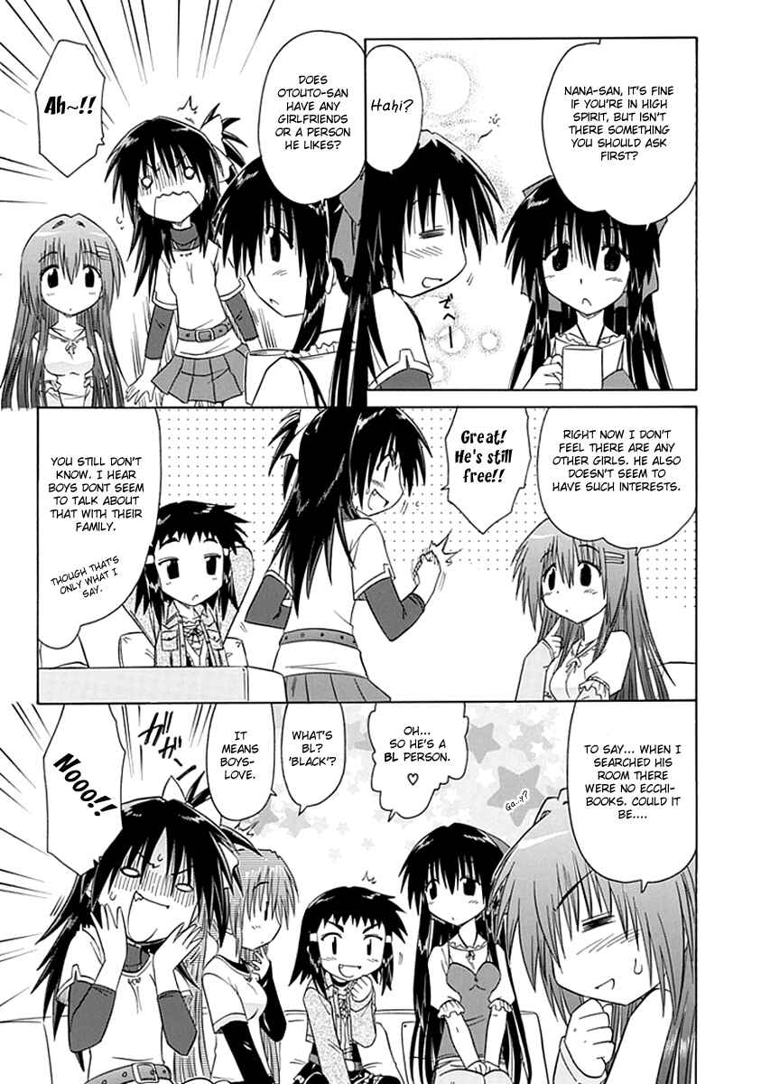 Page 13 Chapter 6 Kahe Tantei Bu