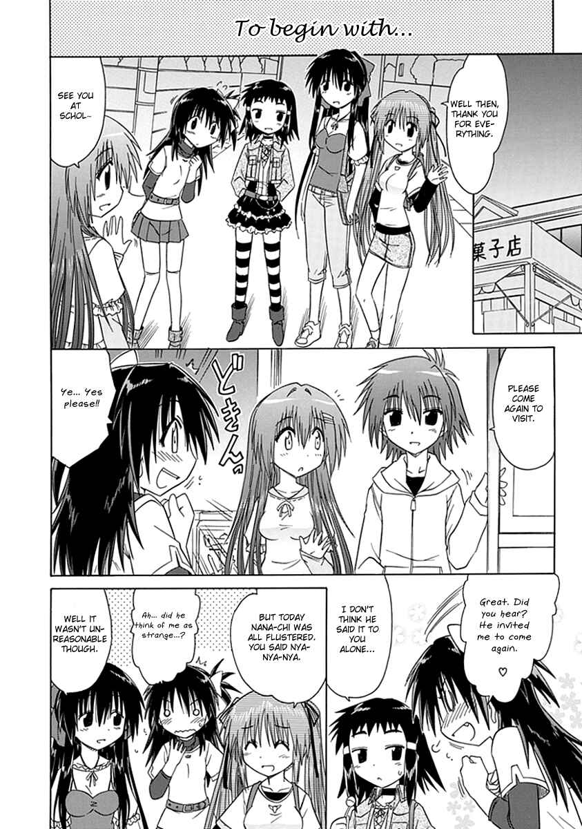 Page 16 Chapter 6 Kahe Tantei Bu