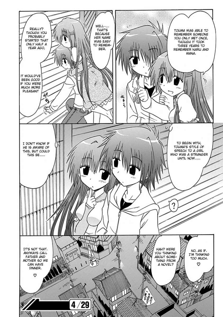 Page 18 Chapter 6 Kahe Tantei Bu