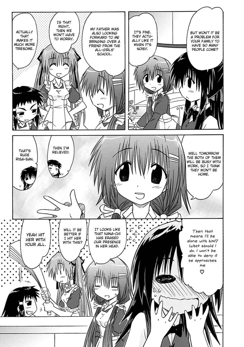 Page 7 Chapter 6 Kahe Tantei Bu