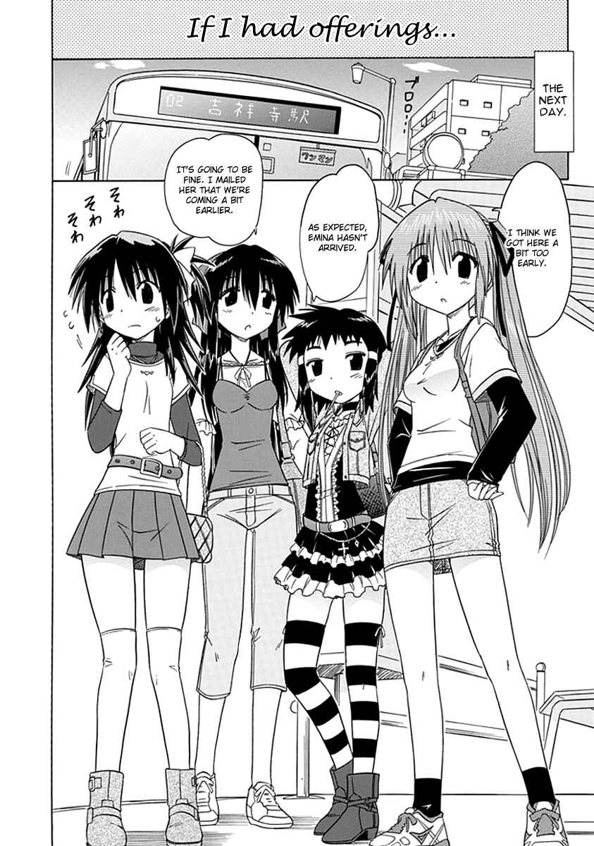 Page 8 Chapter 6 Kahe Tantei Bu