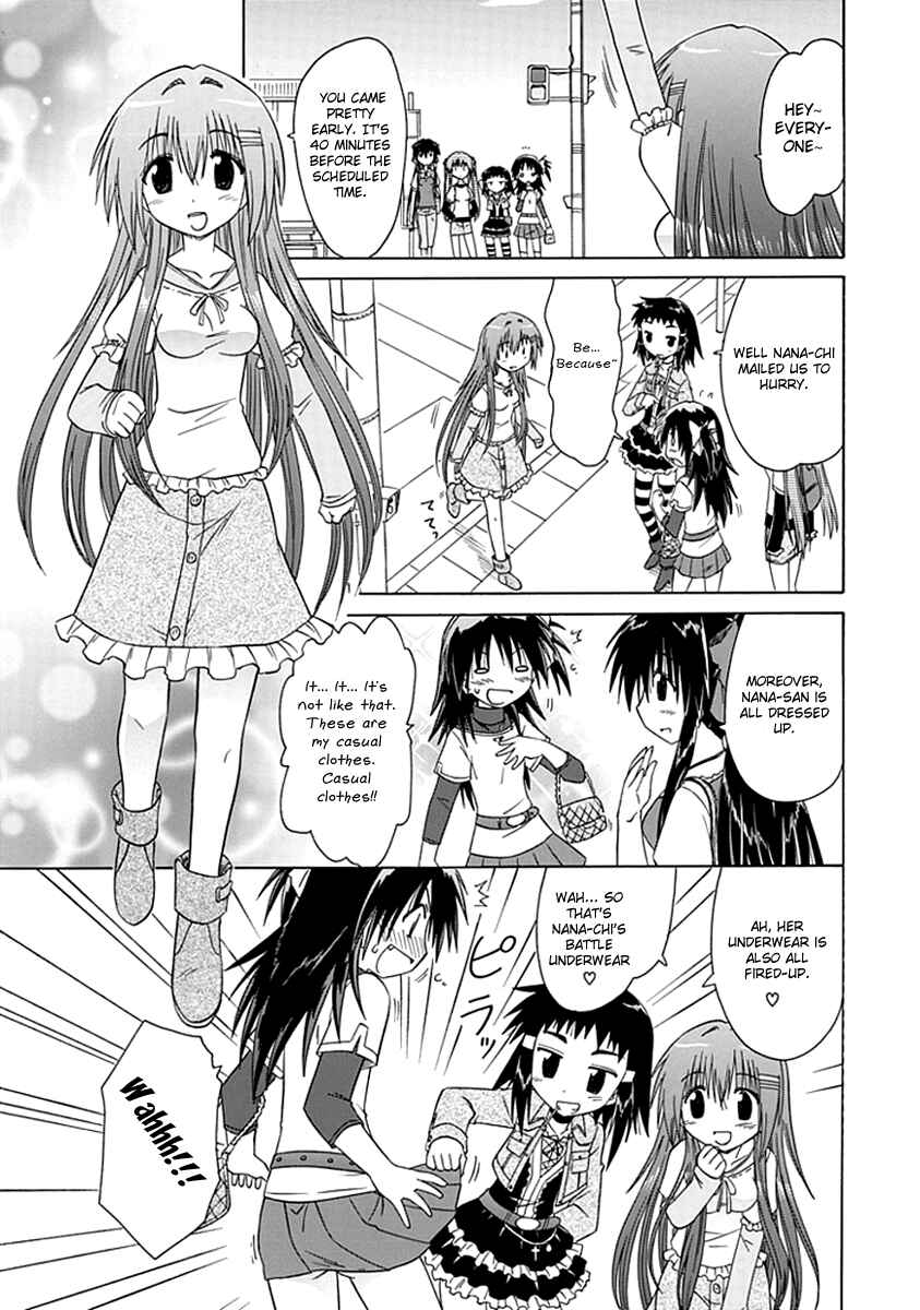 Page 9 Chapter 6 Kahe Tantei Bu