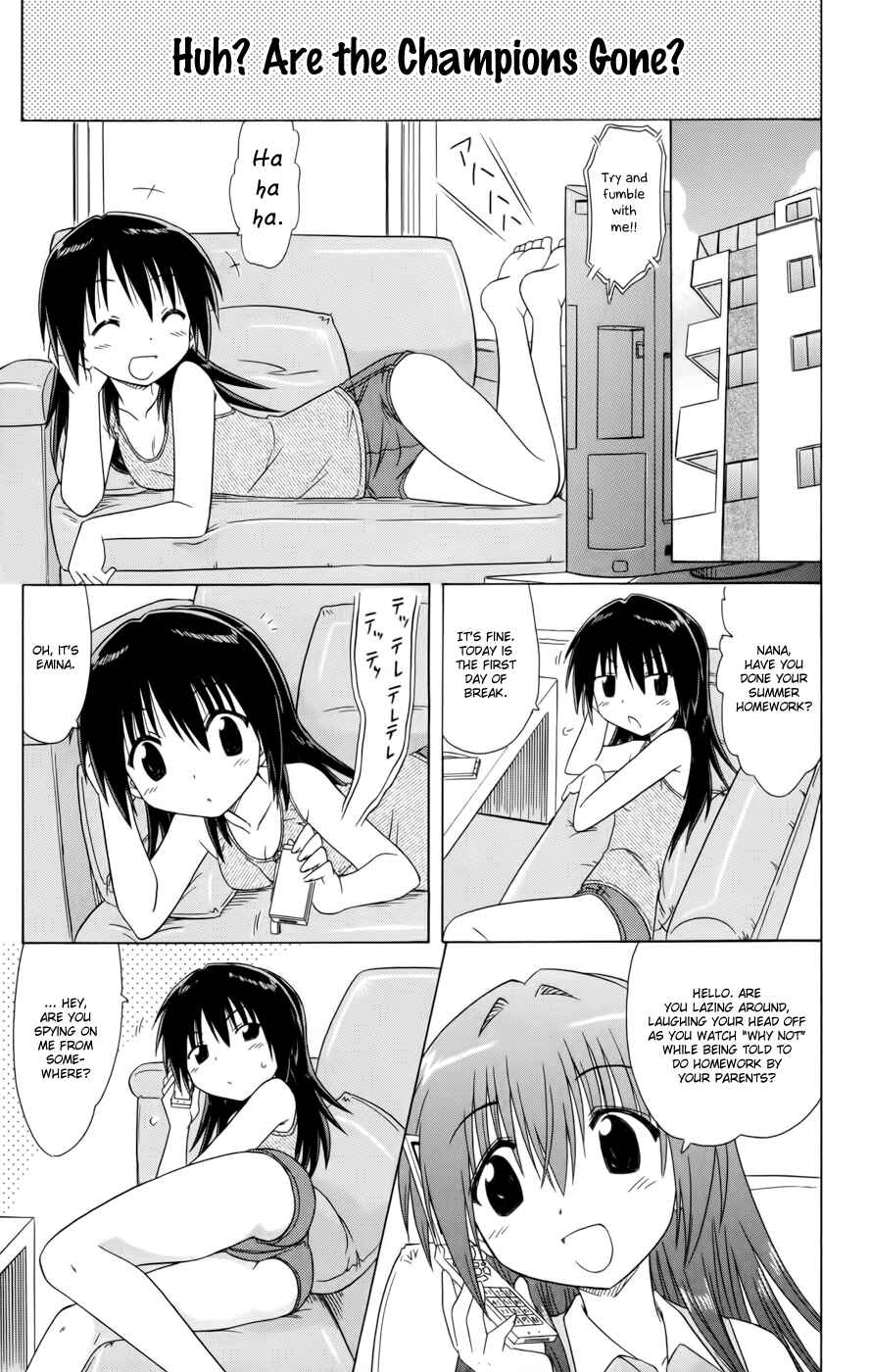 Page 1 Chapter 16 Kahe Tantei Bu