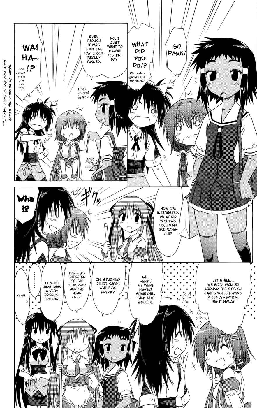 Page 16 Chapter 16 Kahe Tantei Bu