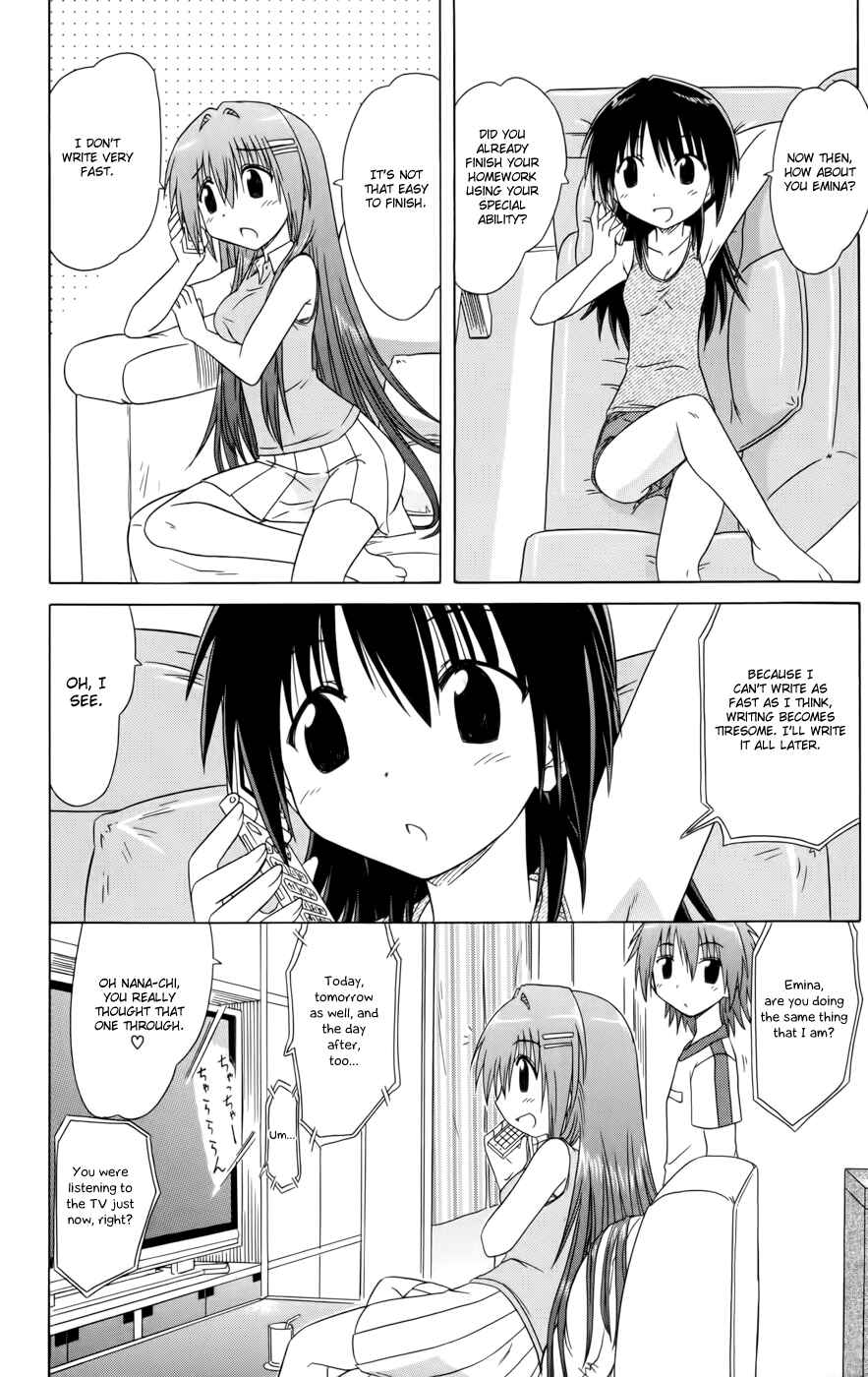 Page 2 Chapter 16 Kahe Tantei Bu
