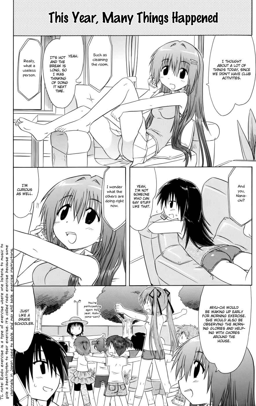 Page 4 Chapter 16 Kahe Tantei Bu