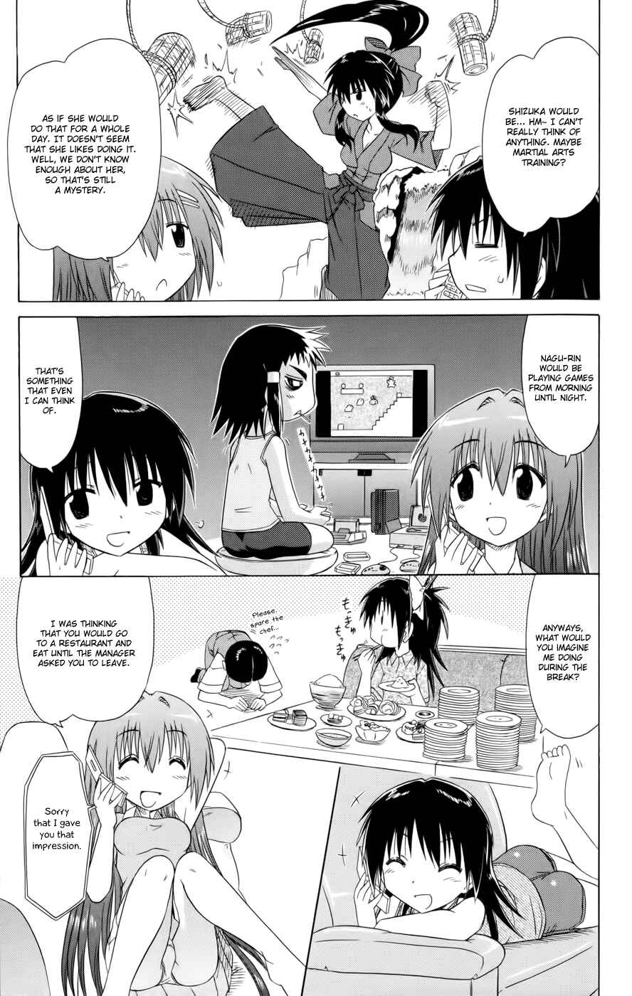 Page 5 Chapter 16 Kahe Tantei Bu