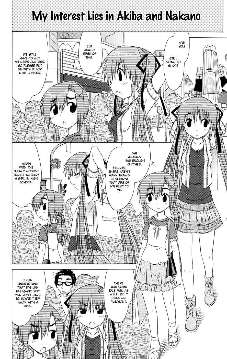 Page 6 Chapter 16 Kahe Tantei Bu