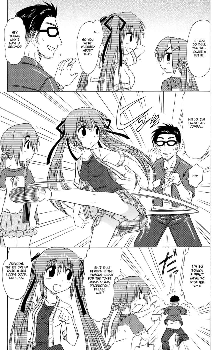 Page 7 Chapter 16 Kahe Tantei Bu