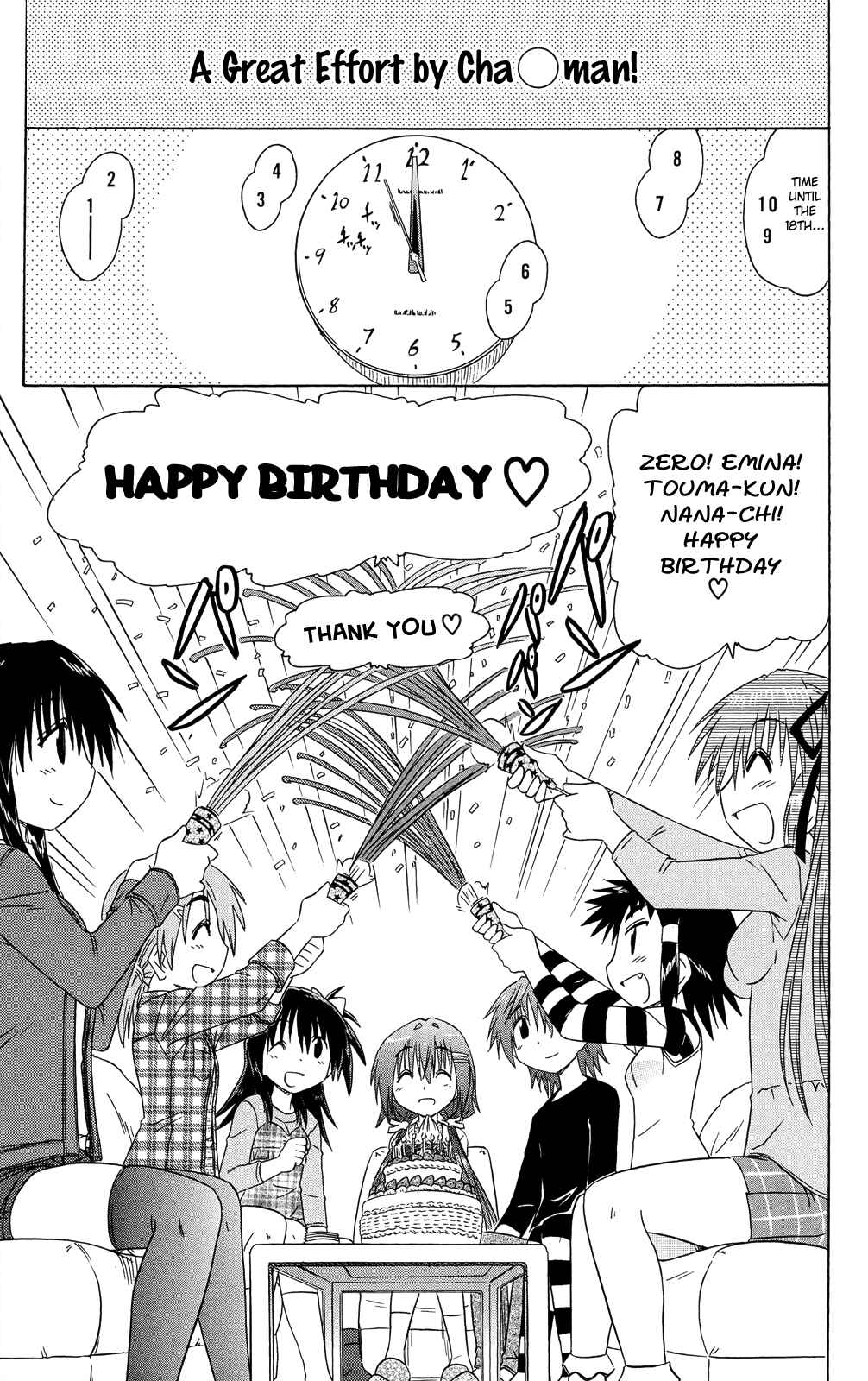 Page 14 Chapter 30 Kahe Tantei Bu