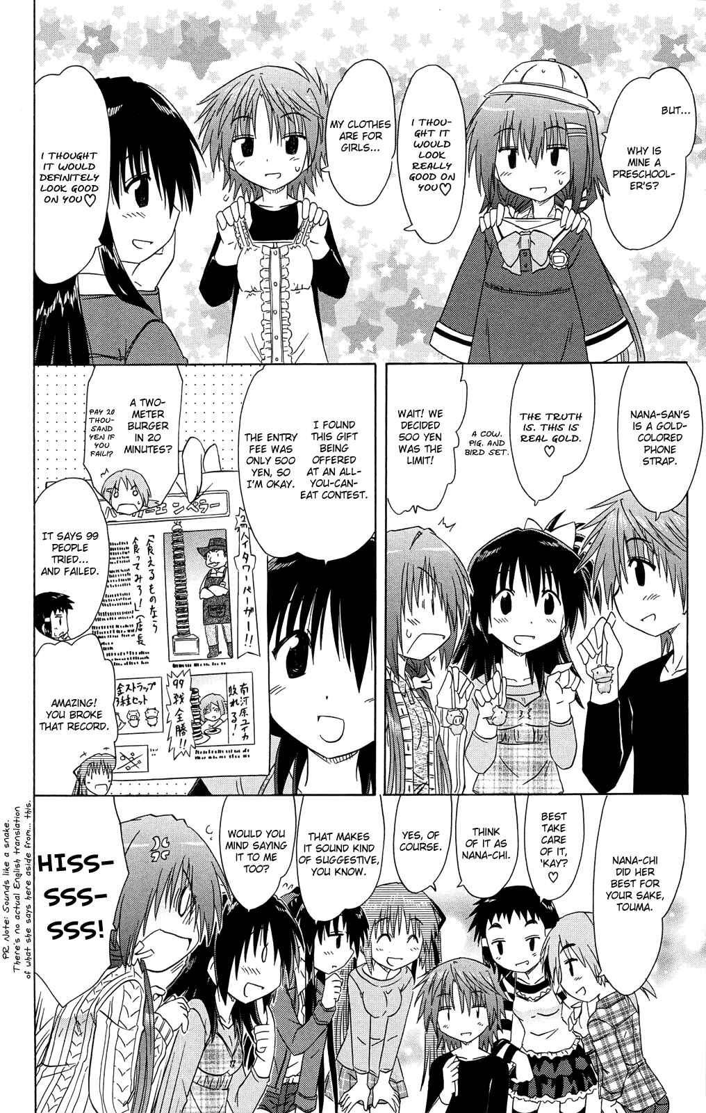 Page 17 Chapter 30 Kahe Tantei Bu