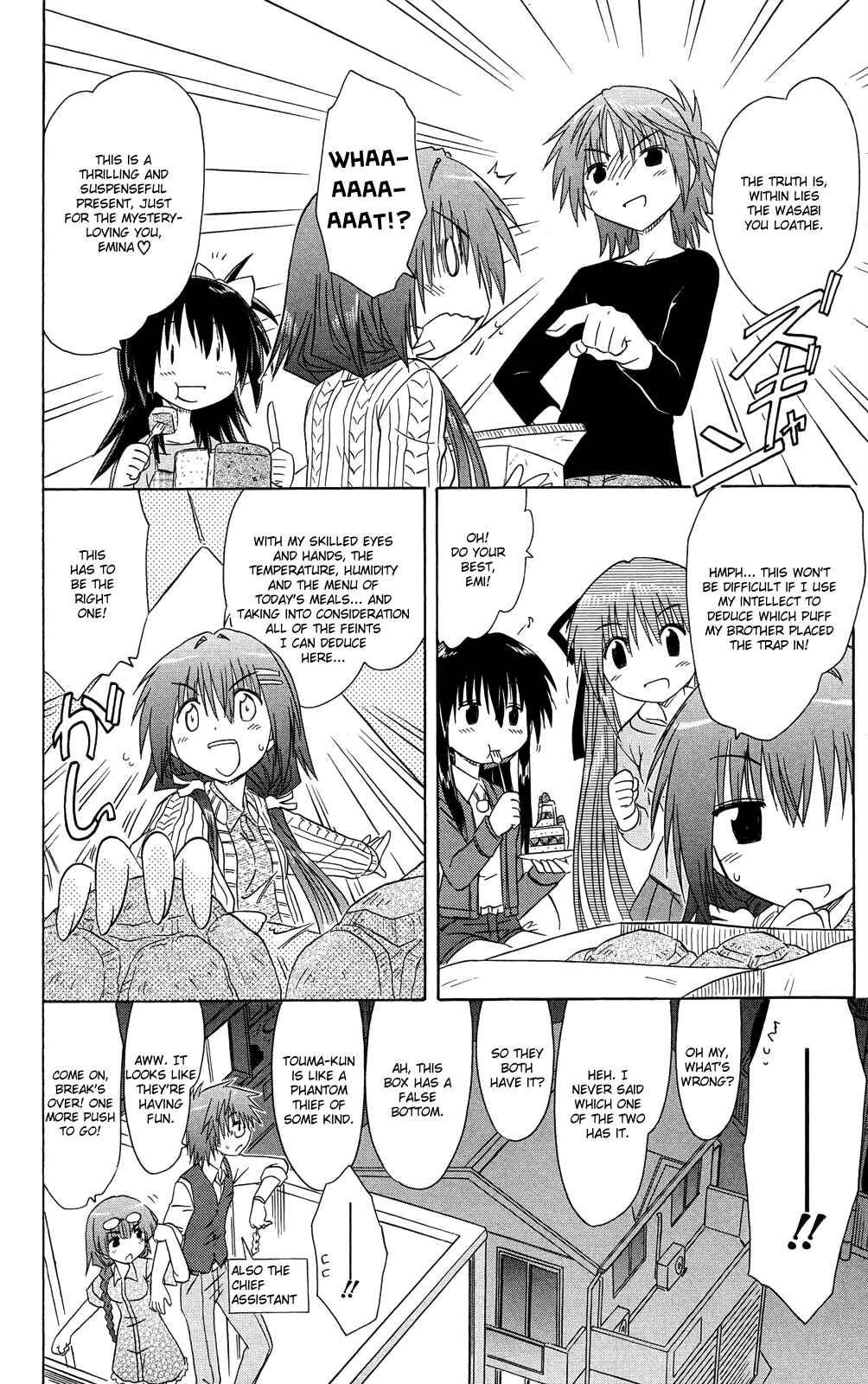 Page 19 Chapter 30 Kahe Tantei Bu