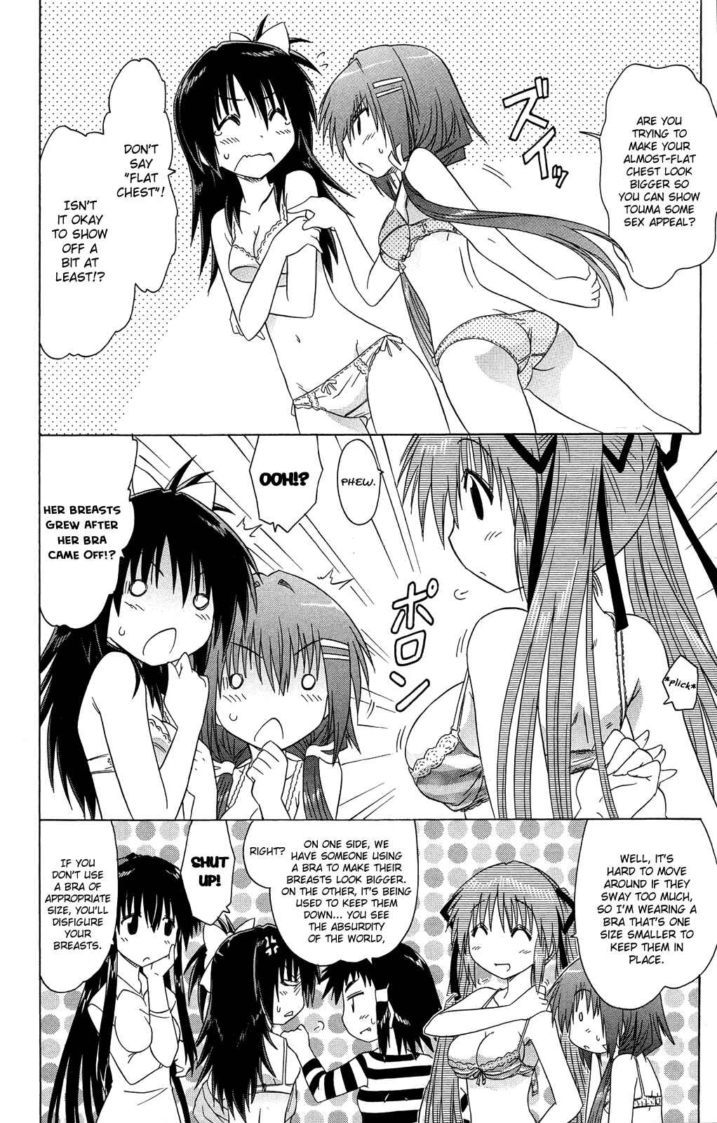 Page 3 Chapter 30 Kahe Tantei Bu