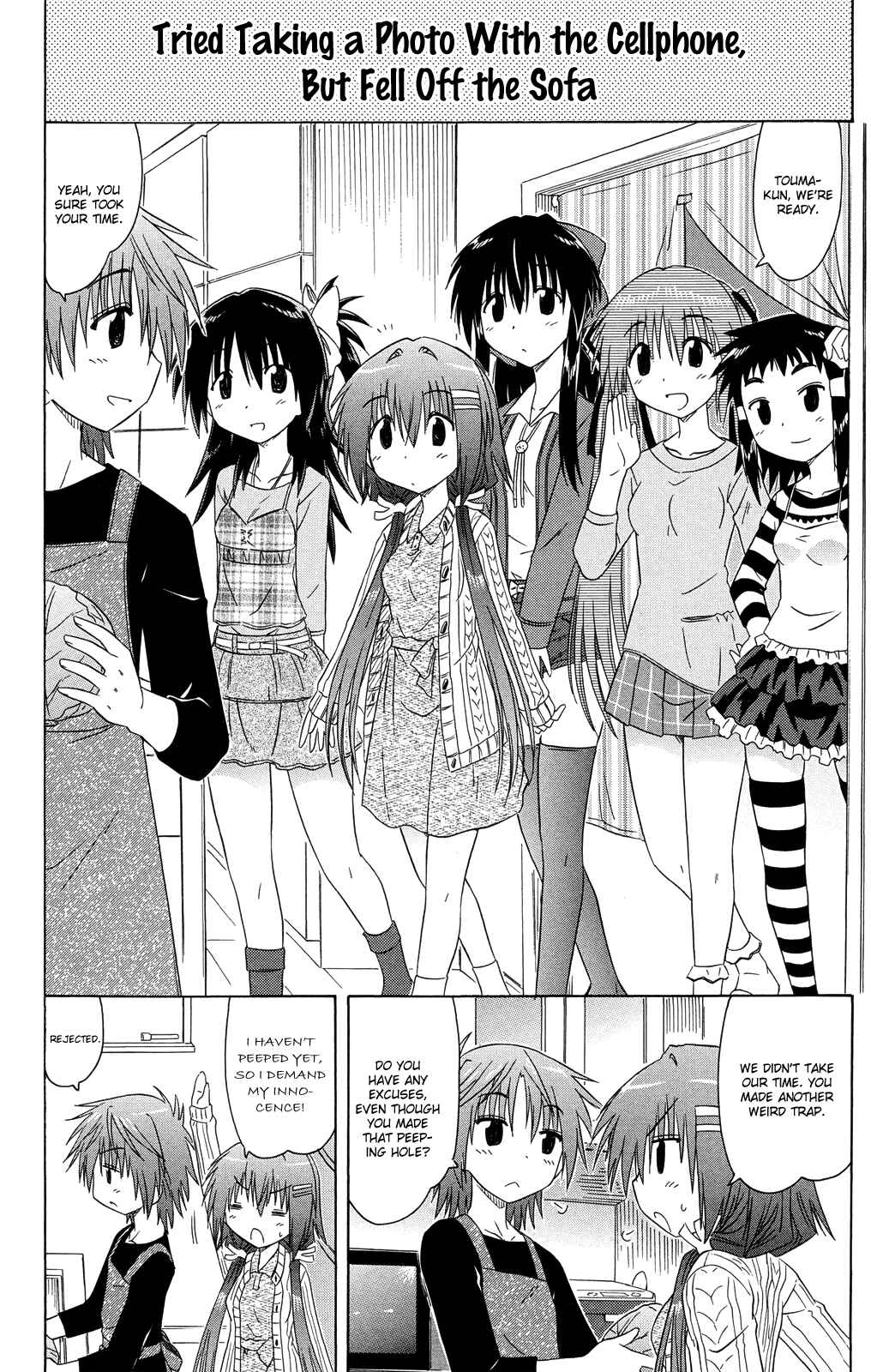 Page 5 Chapter 30 Kahe Tantei Bu