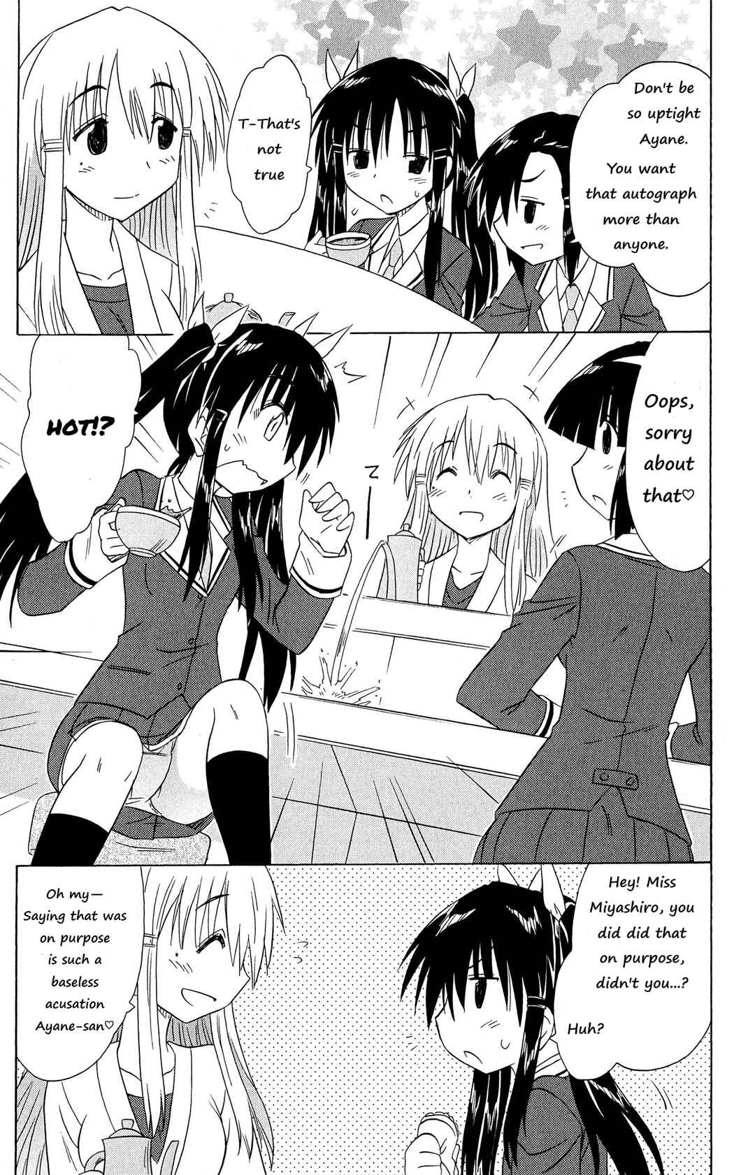 Page 15 Chapter 45 Kahe Tantei Bu