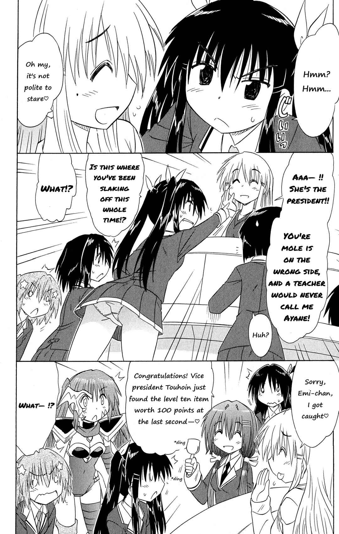Page 16 Chapter 45 Kahe Tantei Bu