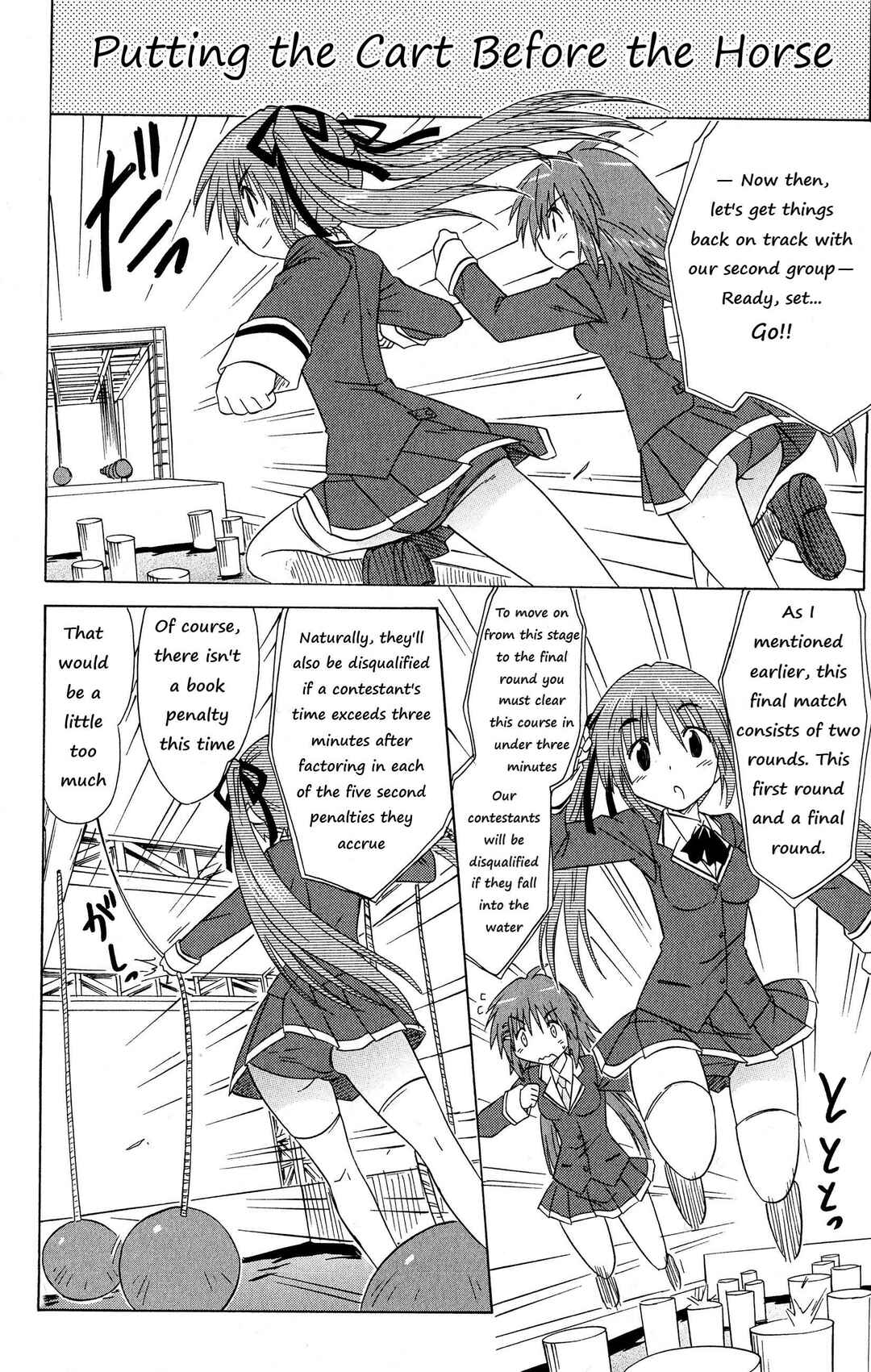 Page 4 Chapter 45 Kahe Tantei Bu