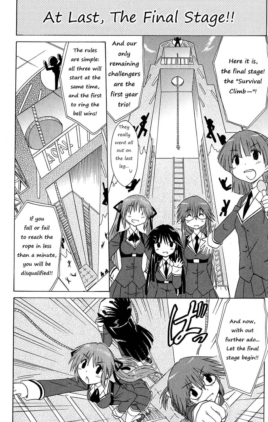 Page 6 Chapter 45 Kahe Tantei Bu