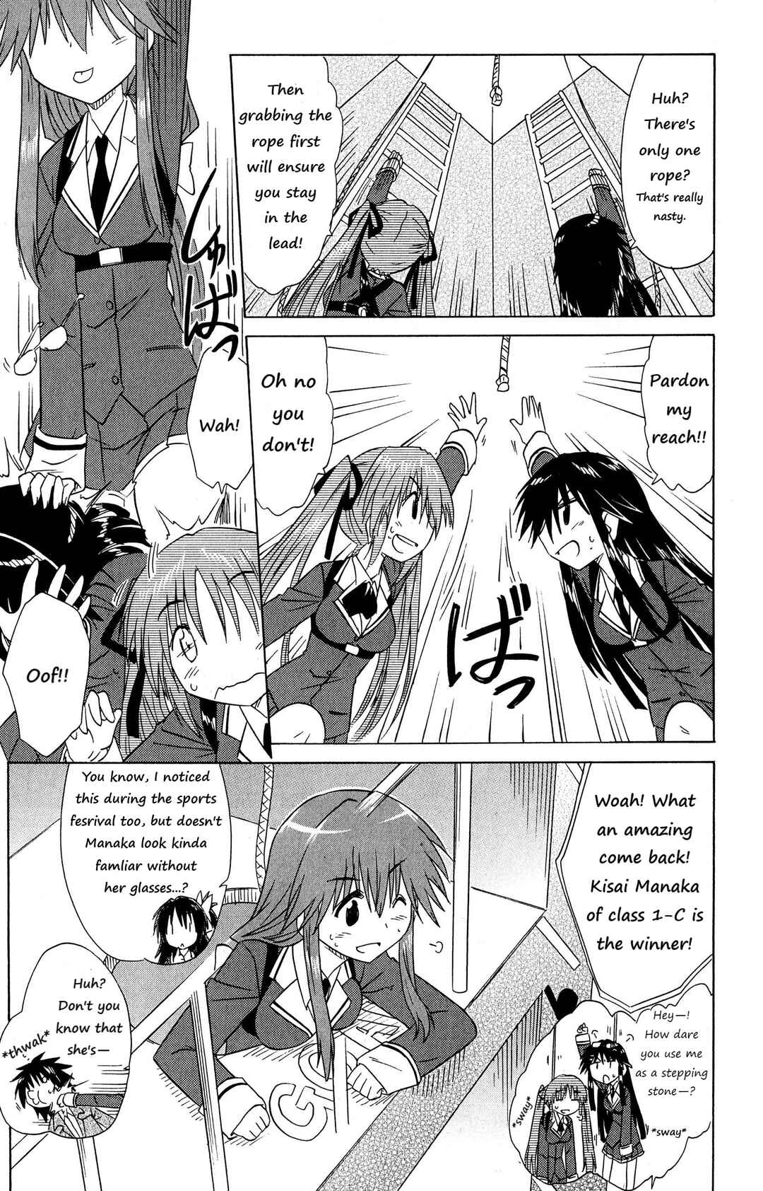 Page 7 Chapter 45 Kahe Tantei Bu