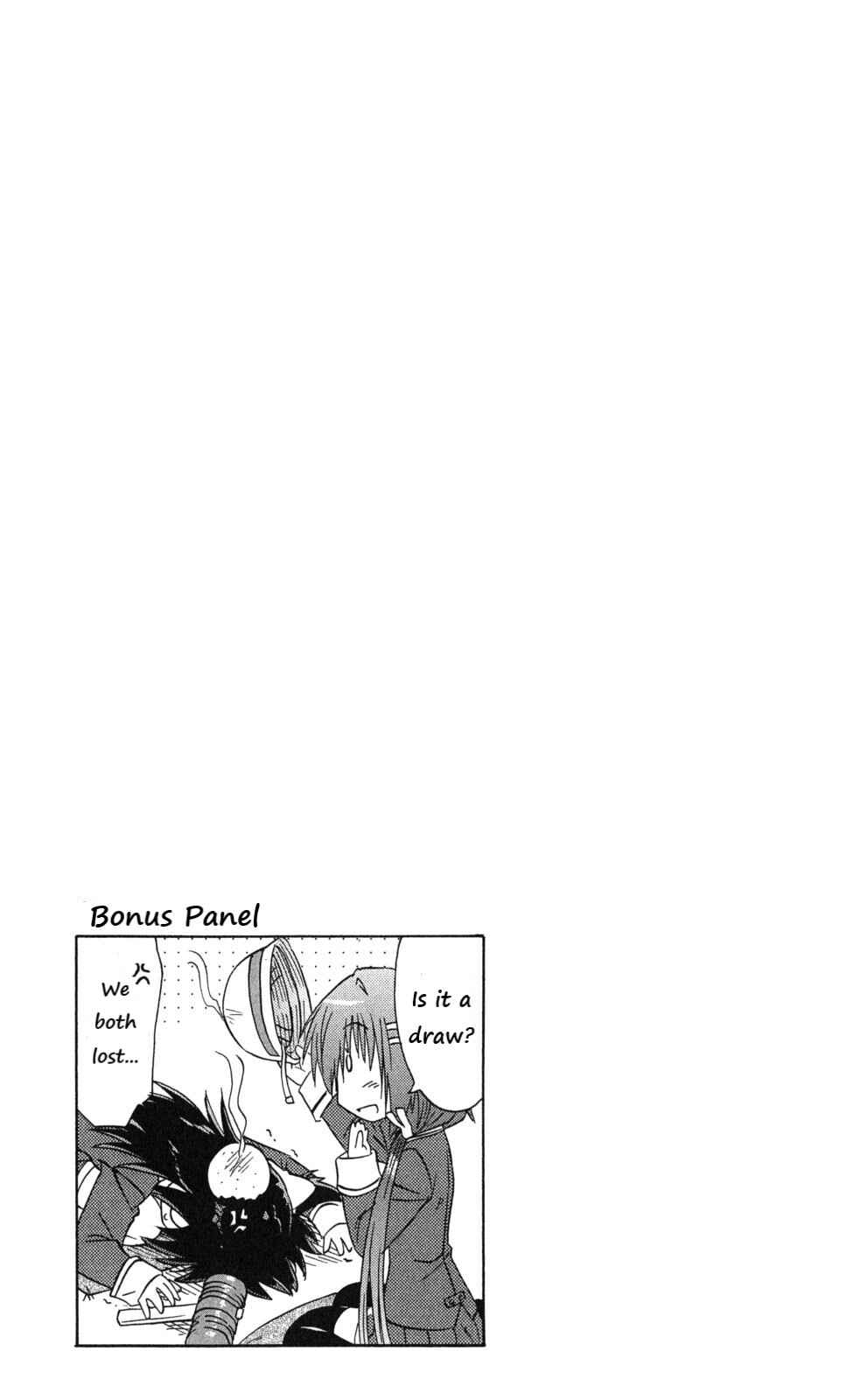 Page 1 Chapter 43.1 Kahe Tantei Bu