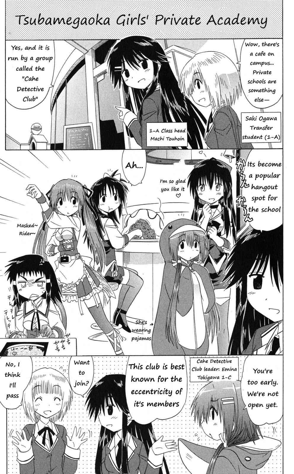 Page 7 Chapter 43.1 Kahe Tantei Bu