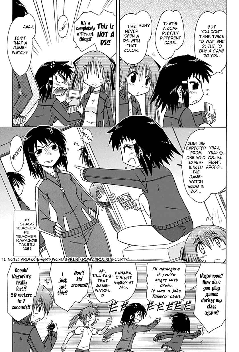Page 13 Chapter 3 Kahe Tantei Bu