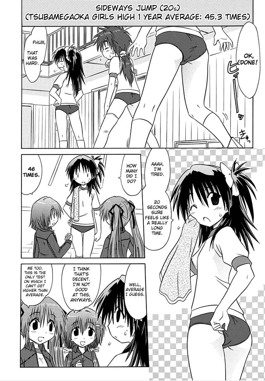 Page 6 Chapter 3 Kahe Tantei Bu