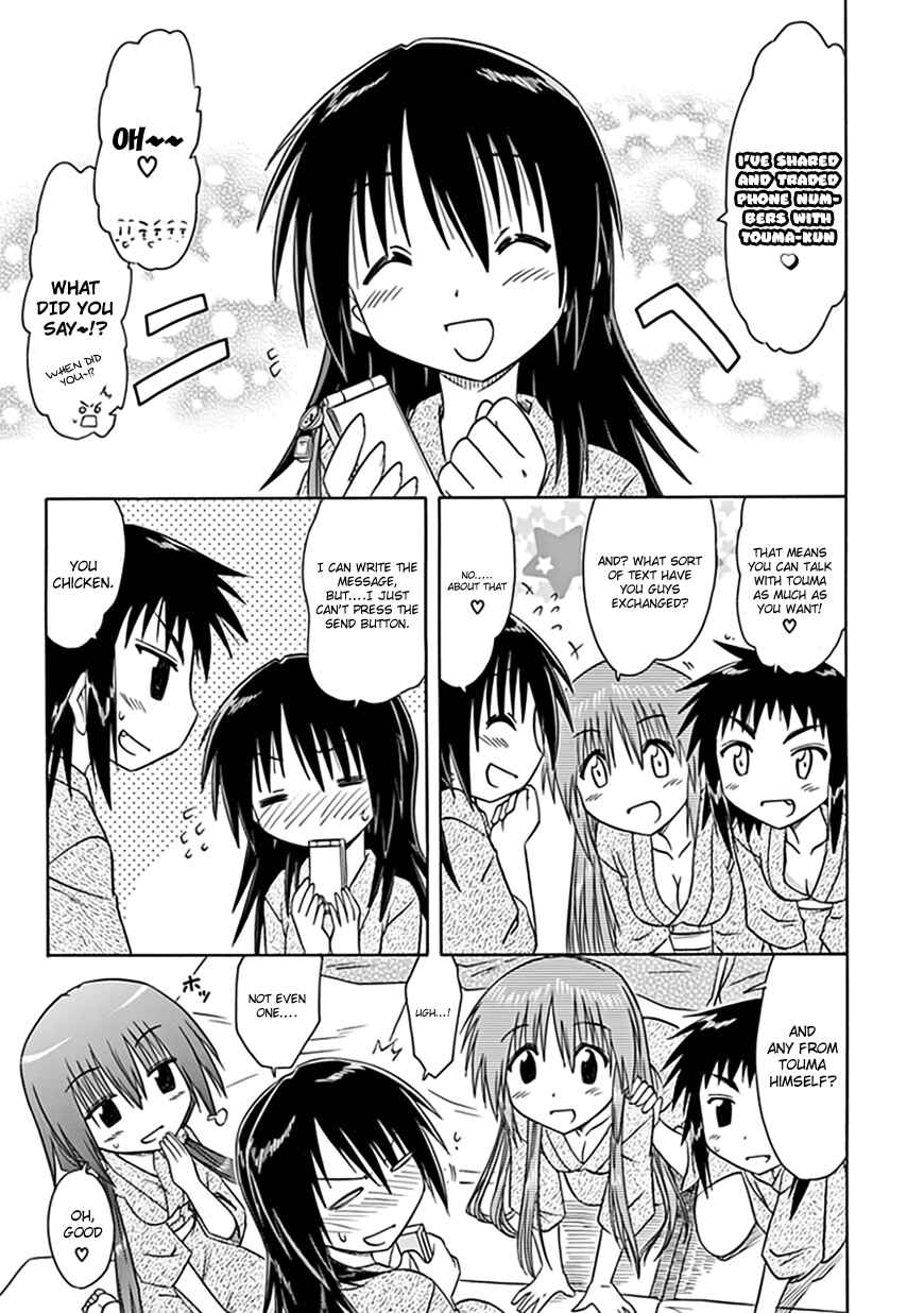 Page 14 Chapter 21 Kahe Tantei Bu