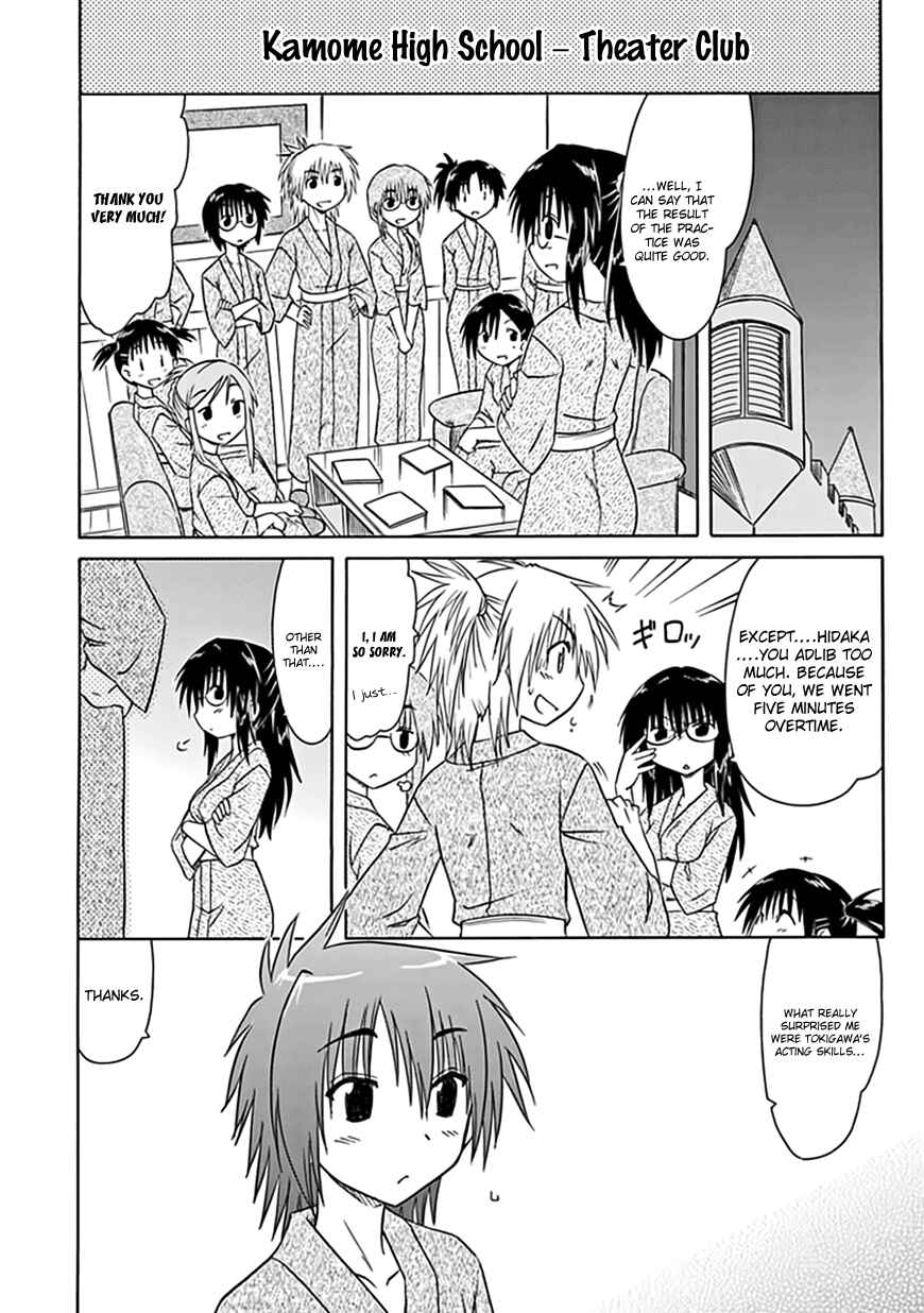 Page 15 Chapter 21 Kahe Tantei Bu