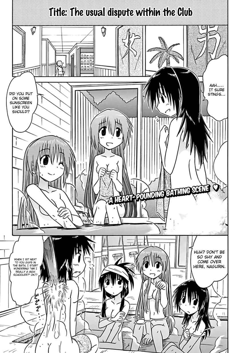 Page 2 Chapter 21 Kahe Tantei Bu