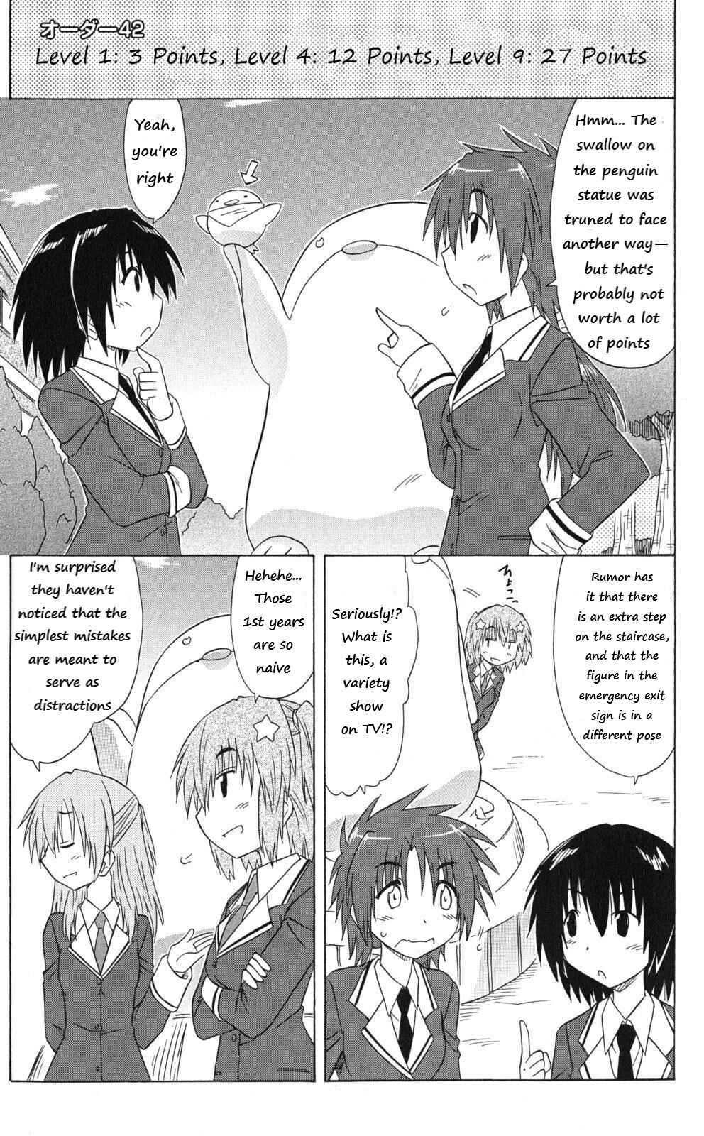 Page 1 Chapter 42 Kahe Tantei Bu