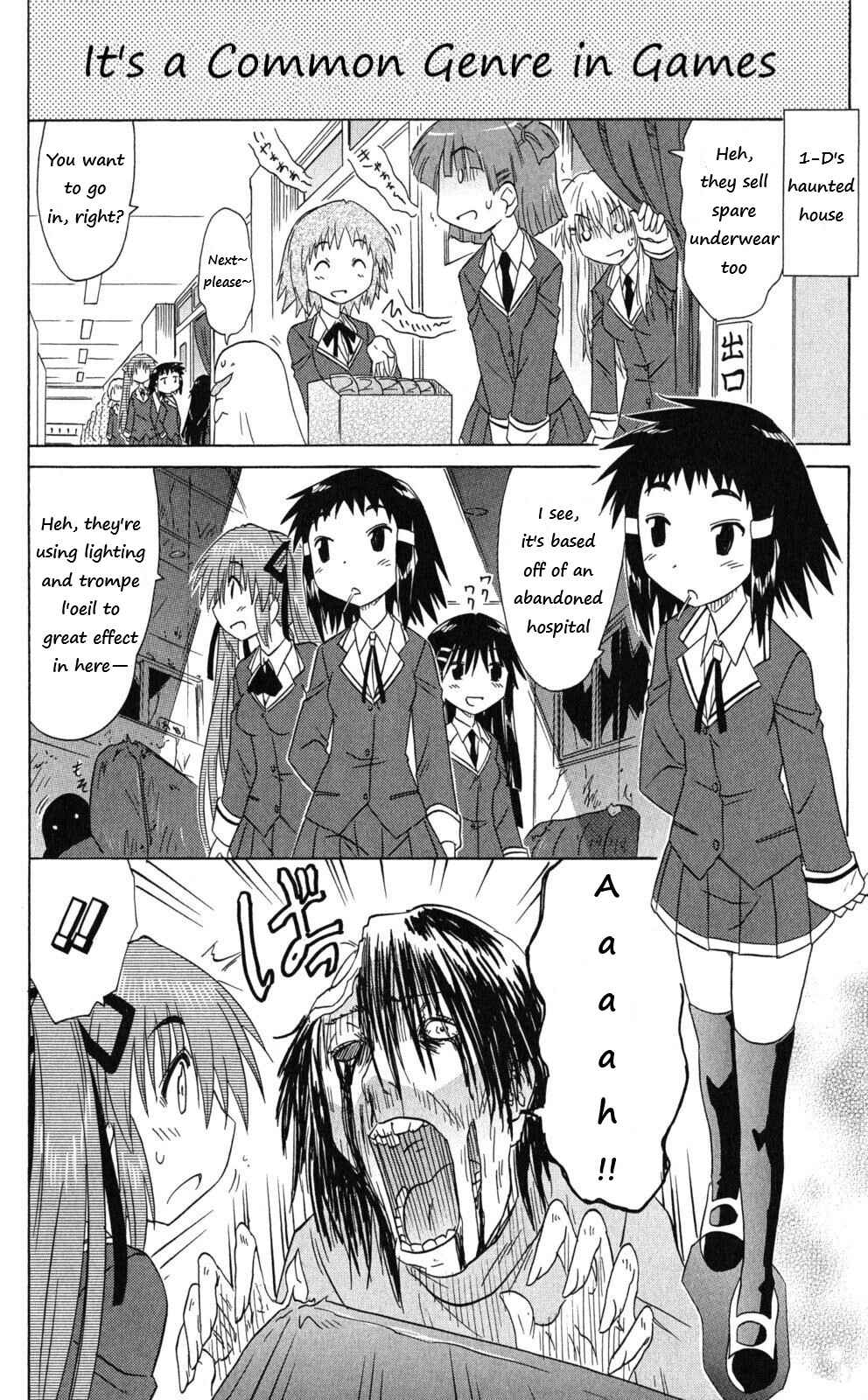 Page 10 Chapter 42 Kahe Tantei Bu