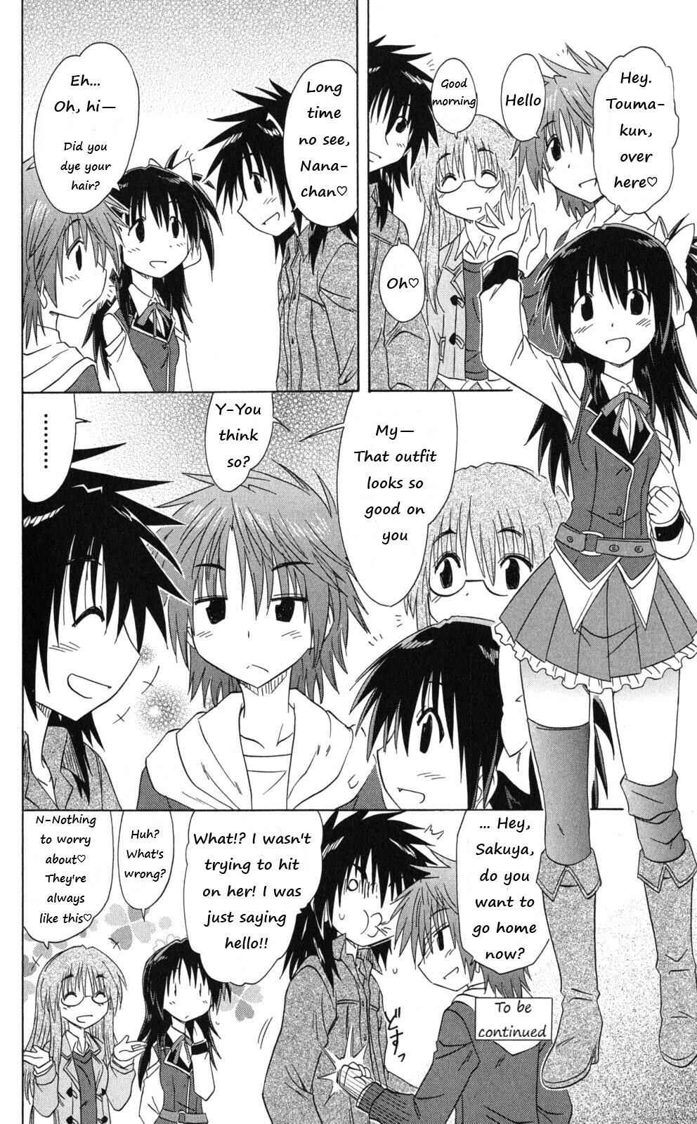 Page 18 Chapter 42 Kahe Tantei Bu