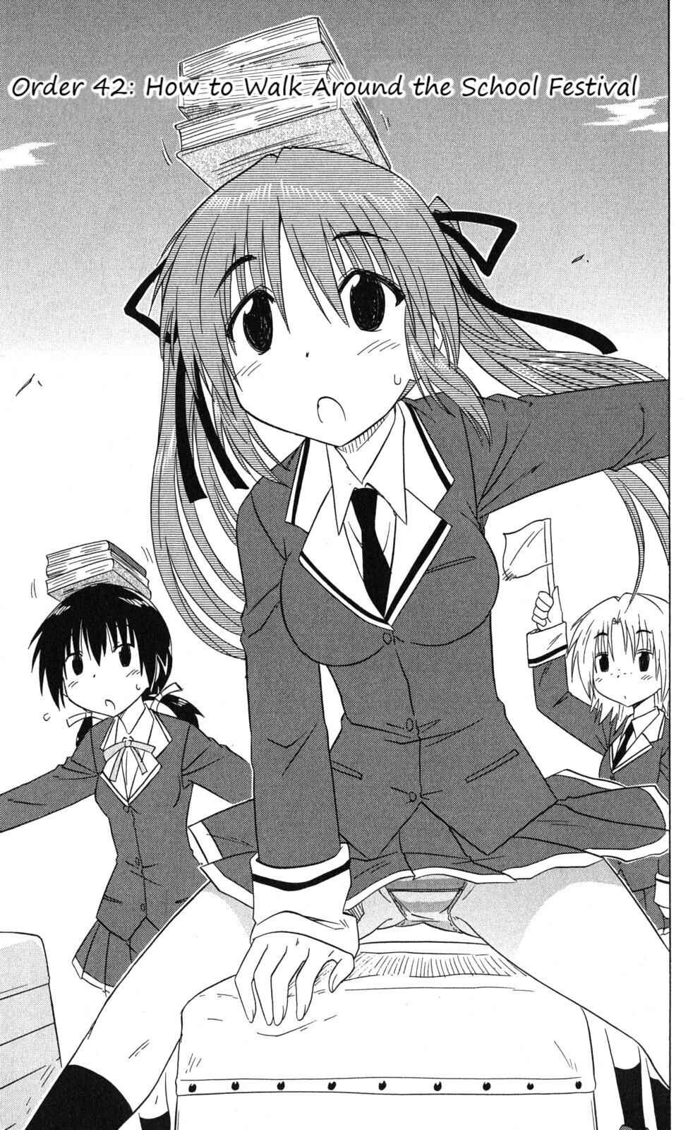 Page 3 Chapter 42 Kahe Tantei Bu