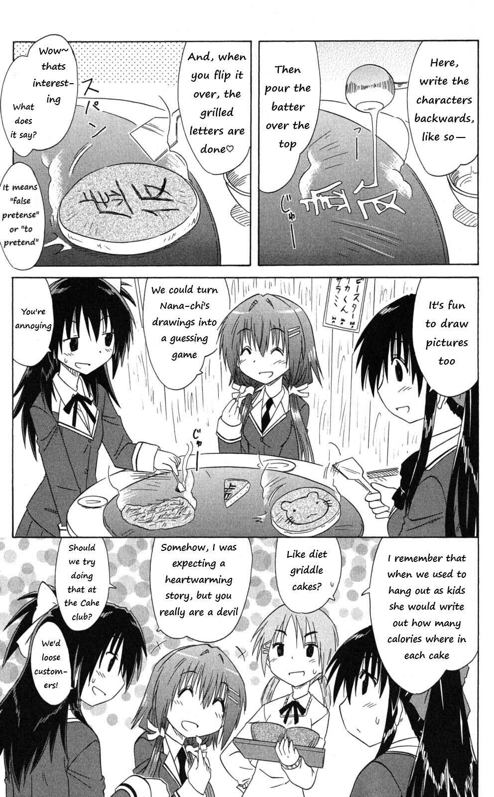 Page 7 Chapter 42 Kahe Tantei Bu