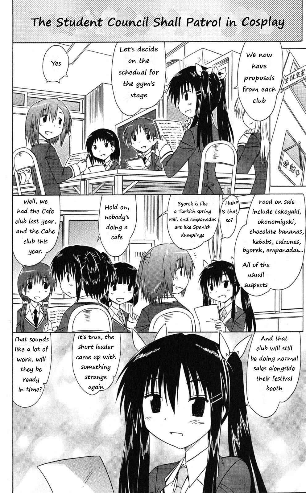 Page 12 Chapter 40 Kahe Tantei Bu