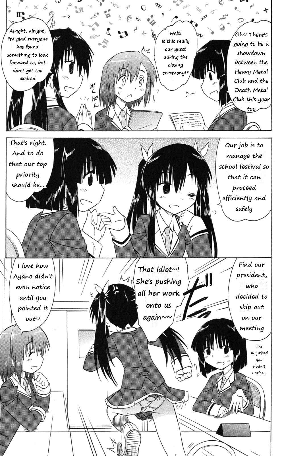 Page 13 Chapter 40 Kahe Tantei Bu