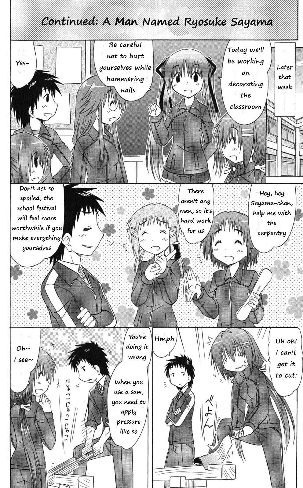 Page 16 Chapter 40 Kahe Tantei Bu