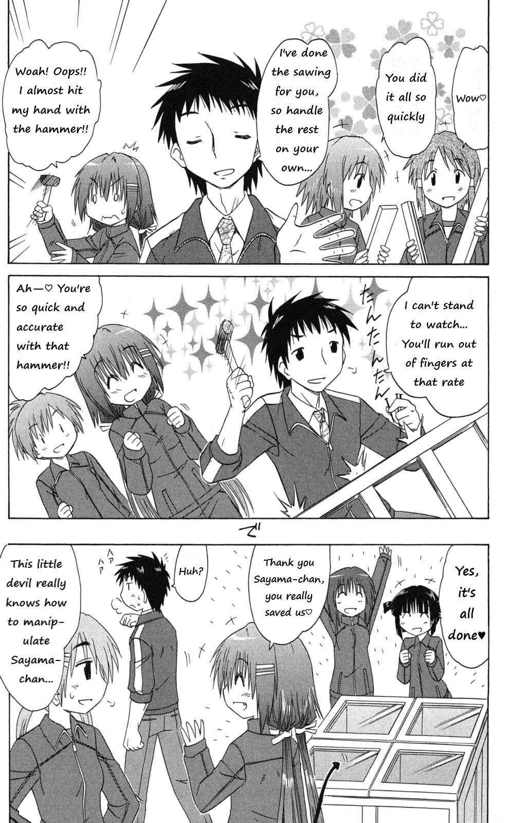 Page 17 Chapter 40 Kahe Tantei Bu
