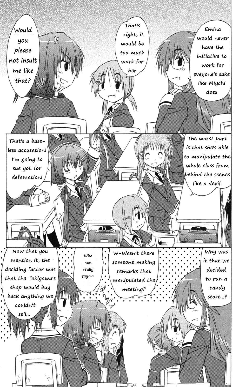 Page 7 Chapter 40 Kahe Tantei Bu