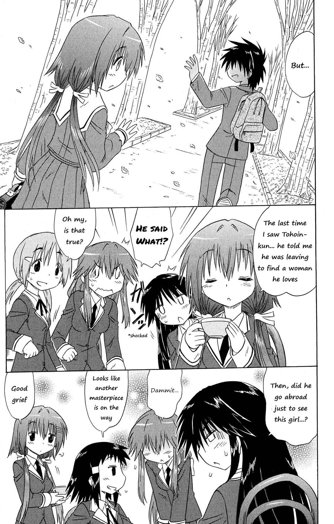 Page 16 Chapter 50 Kahe Tantei Bu