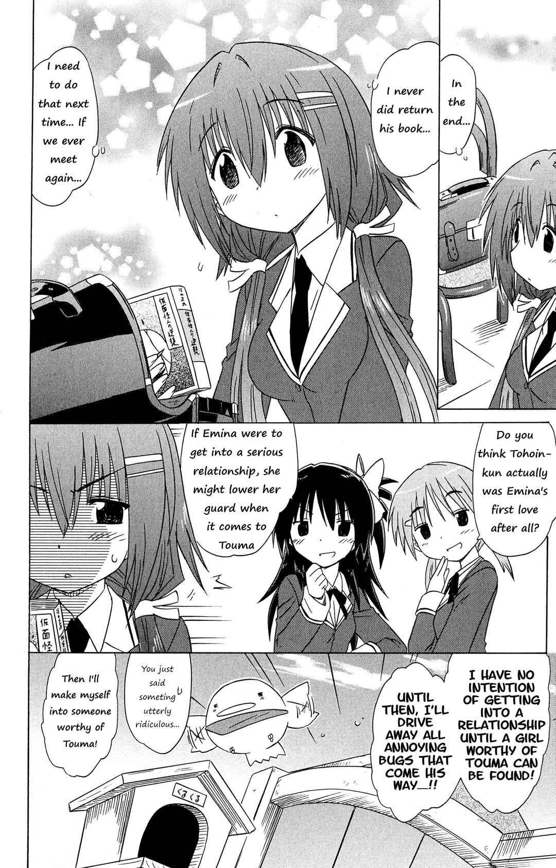 Page 17 Chapter 50 Kahe Tantei Bu
