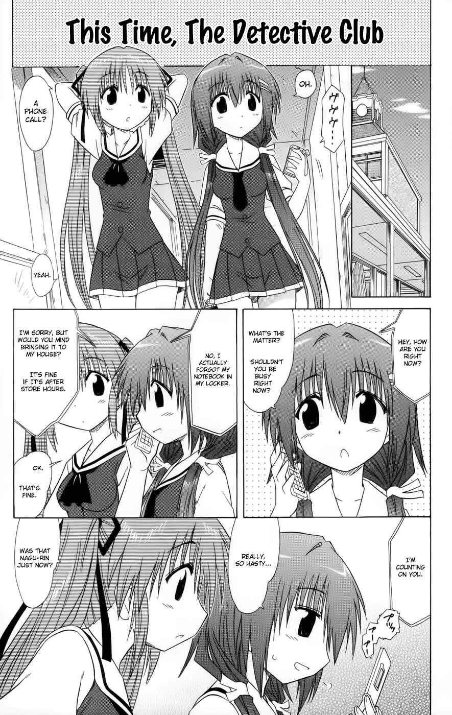 Page 1 Chapter 11 Kahe Tantei Bu
