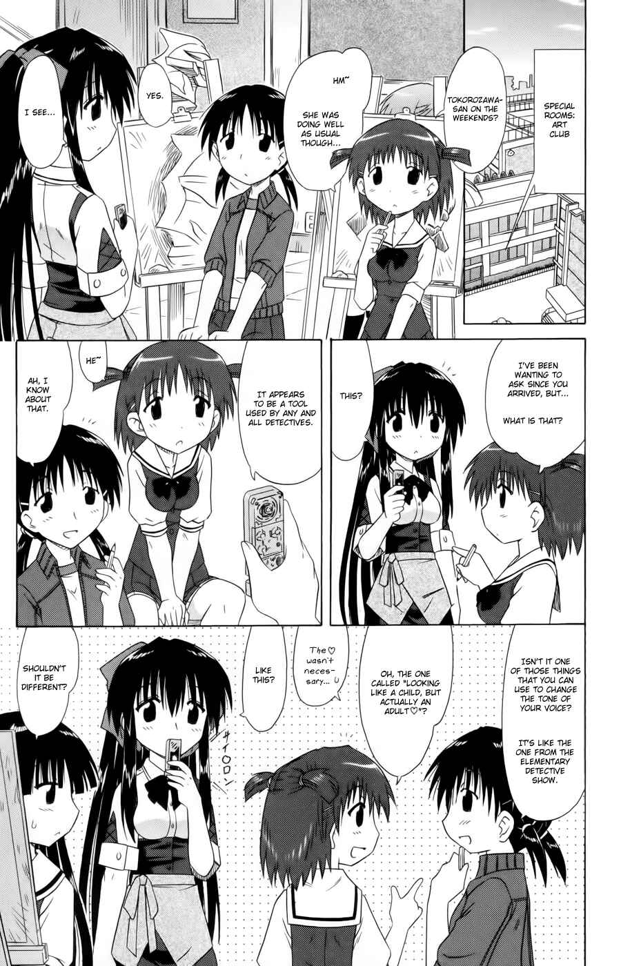 Page 13 Chapter 11 Kahe Tantei Bu