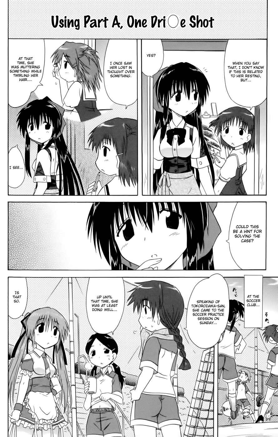 Page 14 Chapter 11 Kahe Tantei Bu