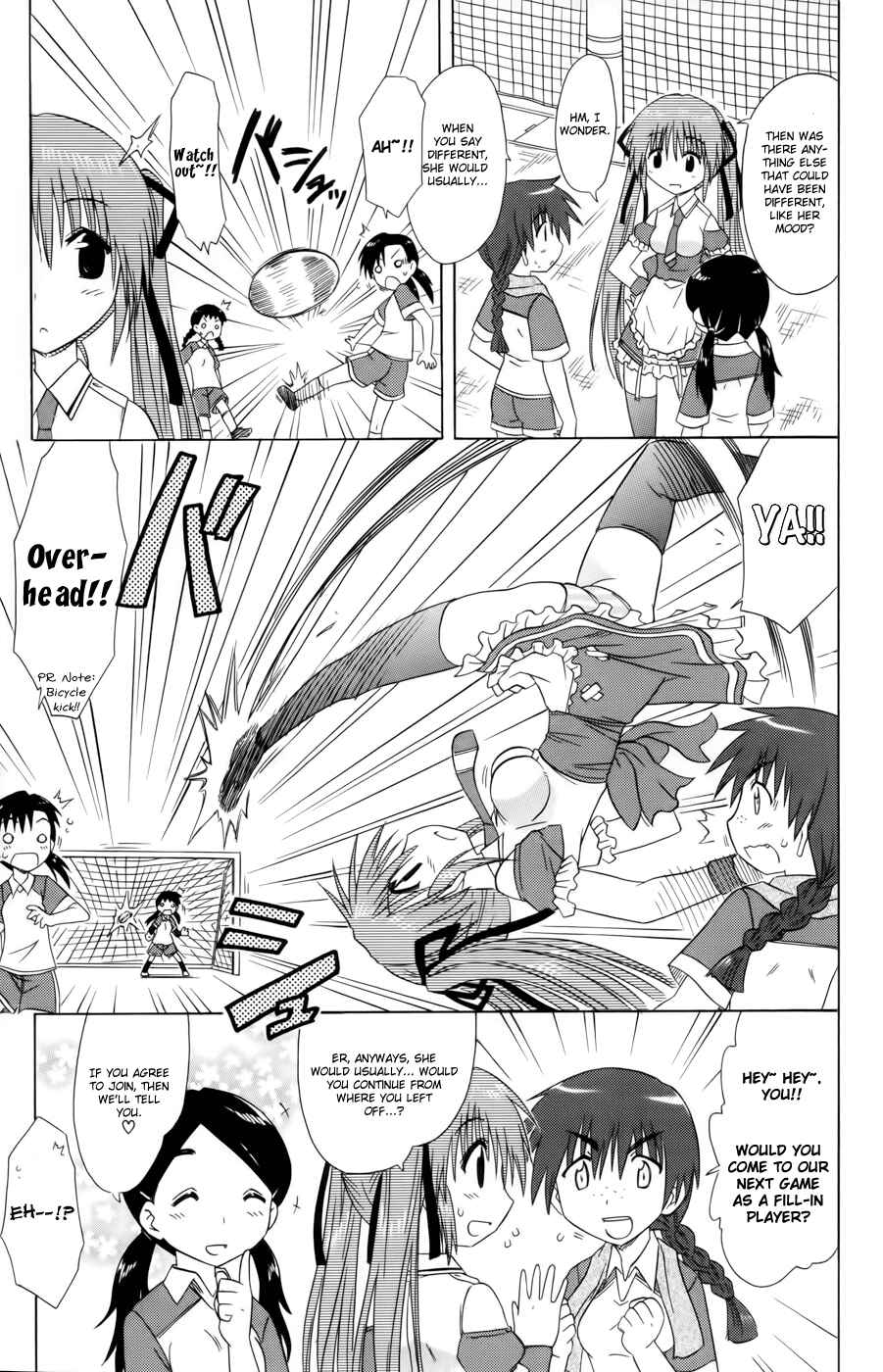 Page 15 Chapter 11 Kahe Tantei Bu
