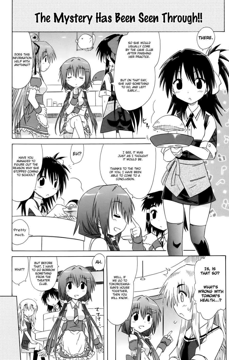 Page 16 Chapter 11 Kahe Tantei Bu