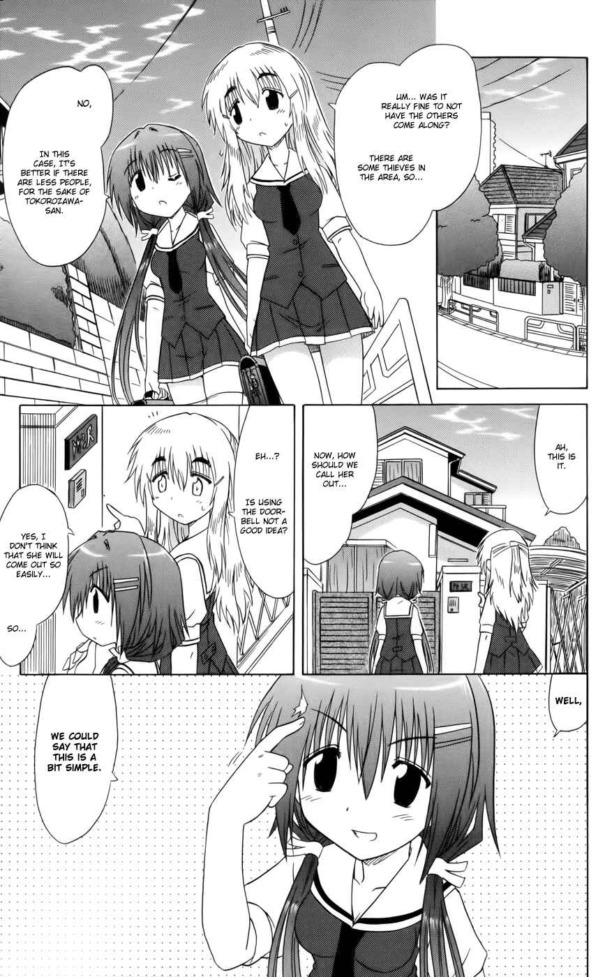 Page 17 Chapter 11 Kahe Tantei Bu