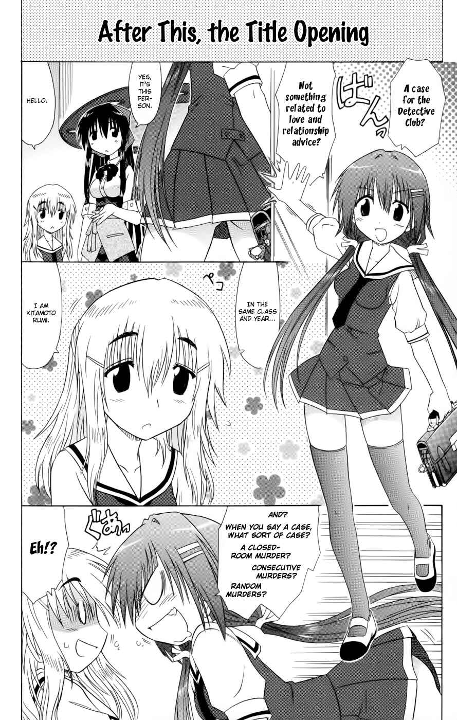 Page 4 Chapter 11 Kahe Tantei Bu