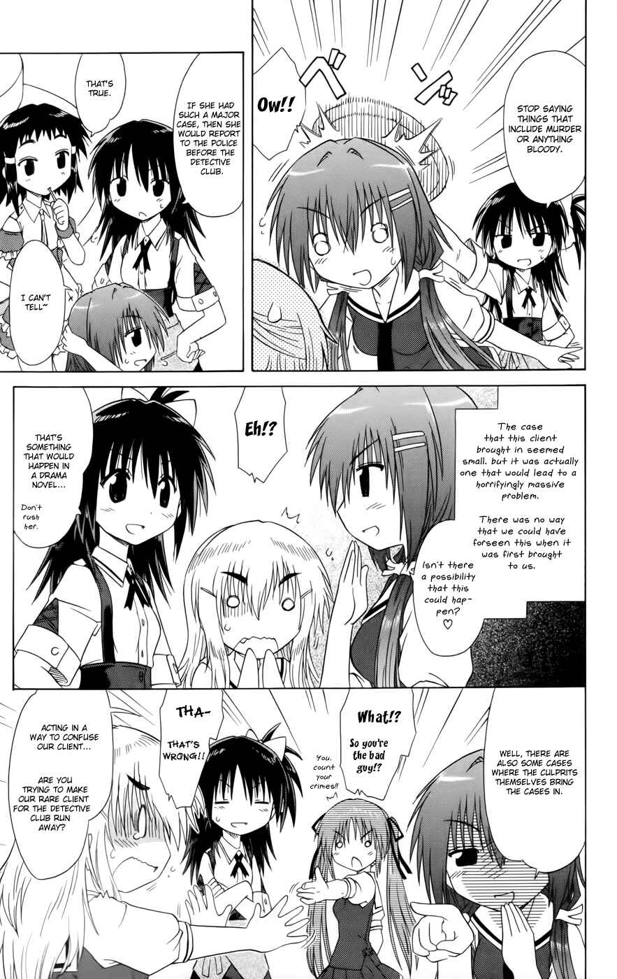 Page 5 Chapter 11 Kahe Tantei Bu
